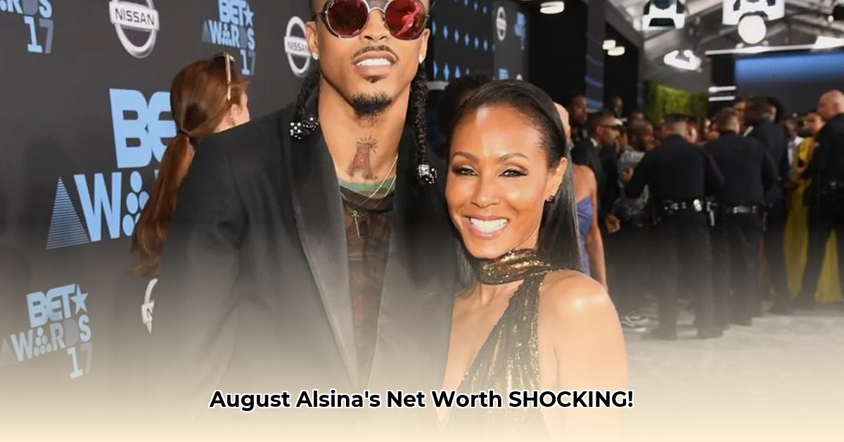 august-alsina-net-worth
